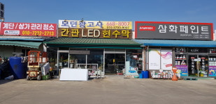 모던광고사