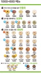 맛깔참죽 청주용암점