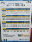 레인보우 1등썬팅카메이드