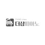더샵피아노