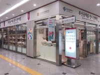 부산광역시공예협동조합