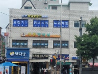 쌍문독일보청기