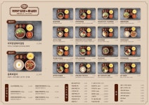 1992 덮밥&짜글이 강남본점