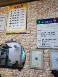 싸리골식당