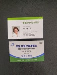 명품포레시안공인중개사사무소
