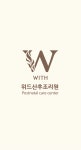 위드산후조리원