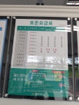 월드크리닝 김해진영에코시티점