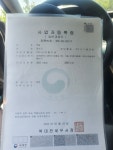 부림
