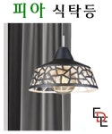 청명