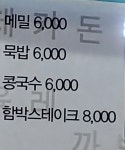 우림분식