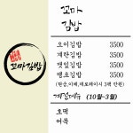 자유시장꼬마김밥,왕호떡