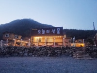 오늘의선물