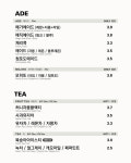 메가MGC커피 광장점
