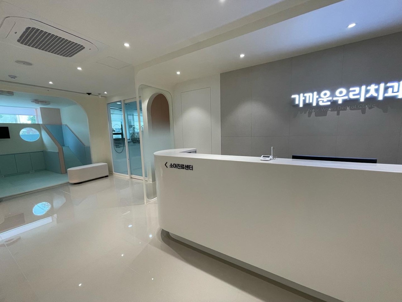 가까운우리치과의원 광고