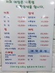 이난실헤어터치
