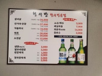 천서방한우 본점