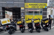 하나로배달연합