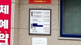 은화정숯불갈비