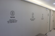 왕십리성모마취통증의학과의원