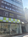 맨스톤비뇨기과의원 목포
