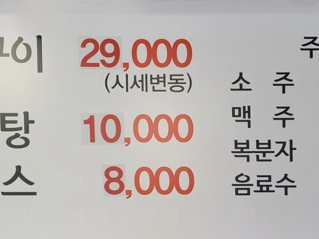 민물장어 구워버려