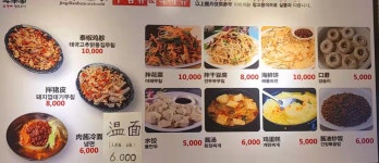 우가네참숯구이 안산점