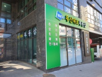두산위브부동산공인중개사사무소