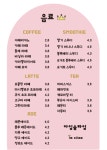 아임슬라임카페 남포점