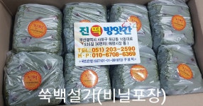 진떡방앗간