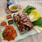 신제주보쌈