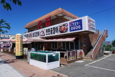 기장촌집짚불곰장어 본점