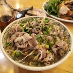 디탕