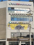삼성마취통증의학과의원