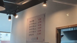 착한식당