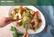 꽃피는화덕피자D485 대구수성못점