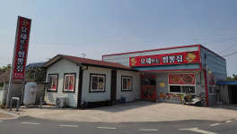 요새뜨는짬뽕집