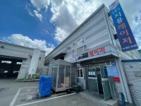 지용금속레이저