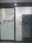 한울법무사사무소 법무사 오호영