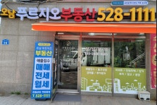 오남푸르지오공인중개사사무소