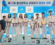 태권인도장