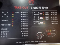 돈발 북수원점