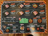 대찬구이 종로점