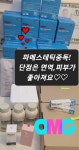 하얀피부스킨케어