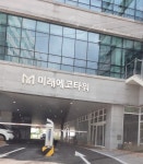 케이엠툴링