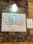 가이오국수 목동점