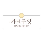 카페두잇