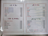 경기식당