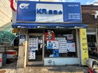 안전파트너샵