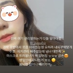지안헬&스킨 | 지안스킨앤바디