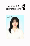 여수사진관,흔적
